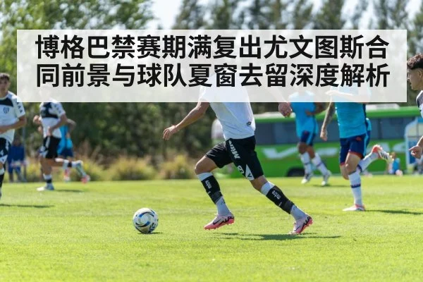 soccer team training tactics