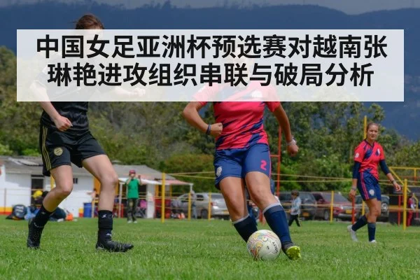 women soccer players defense